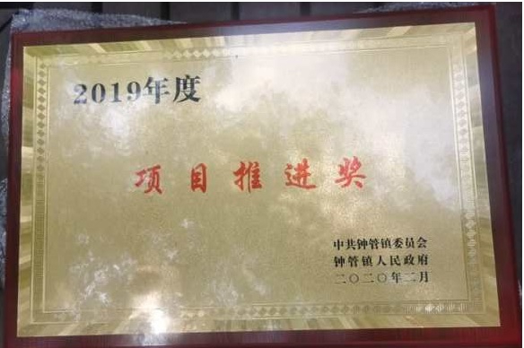 咪咕体育直播获得多项政府奖励